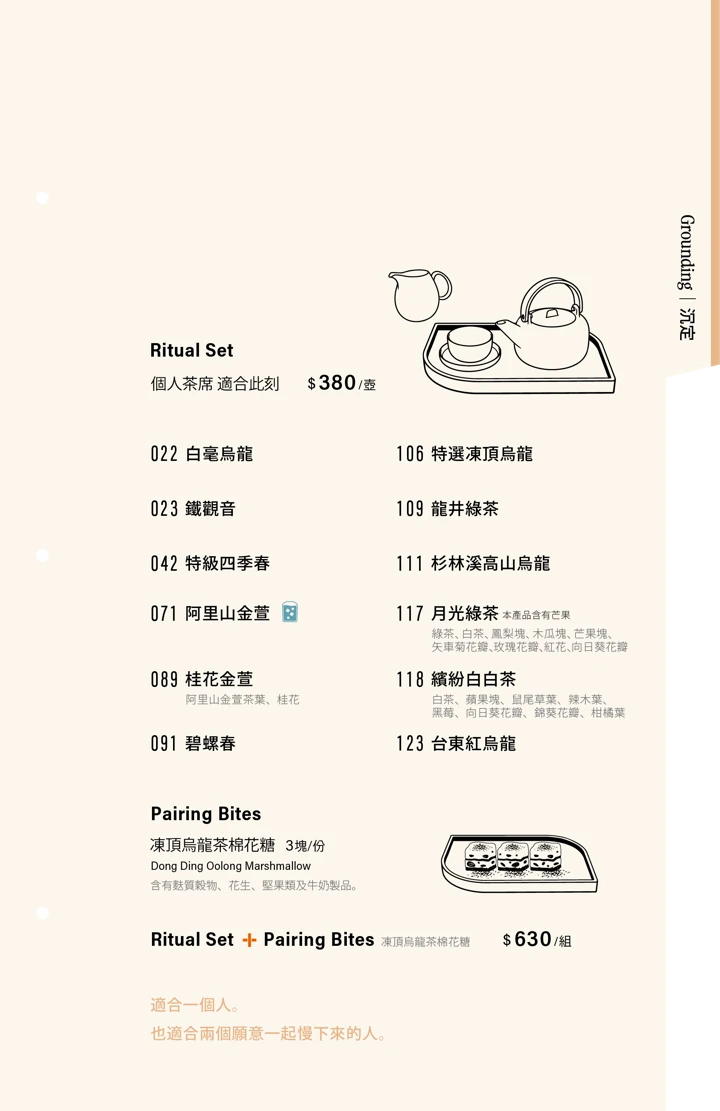菜單第 5 頁預覽